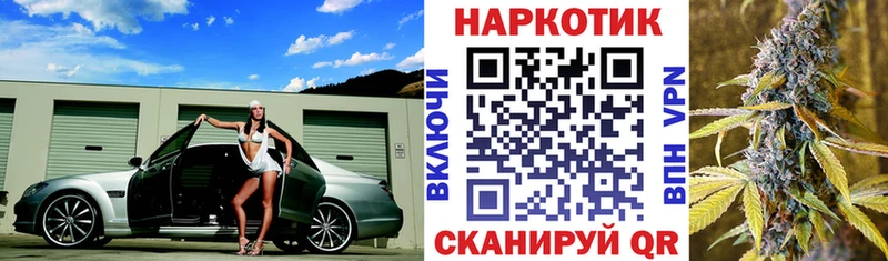 Сколько стоит Павловская ГАШ  blacksprut   АМФ  APVP  Меф мяу мяу  КОКАИН  Бошки Шишки 