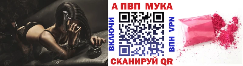купить наркоту  OMG ссылки  A-PVP СК КРИС  Павловская 