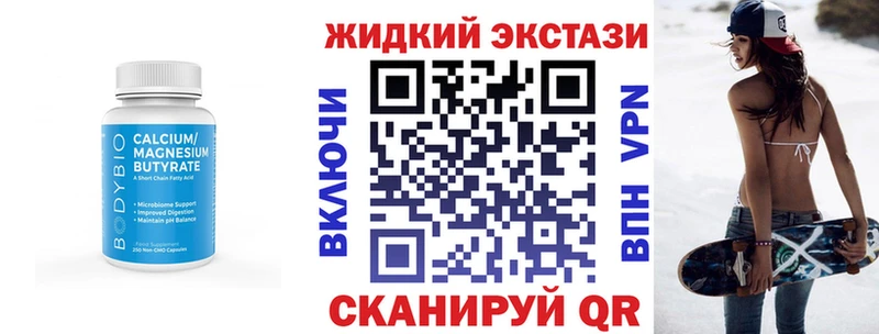 БУТИРАТ 99%  Павловская 