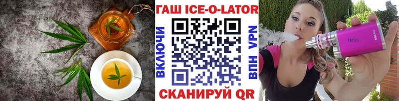 как найти закладки  Павловская  Печенье с ТГК конопля 