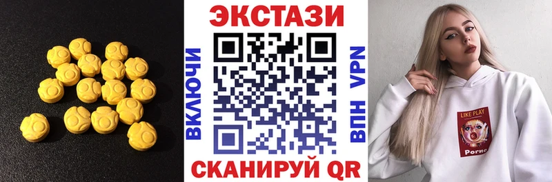 дарнет шоп  Павловская  Ecstasy круглые 