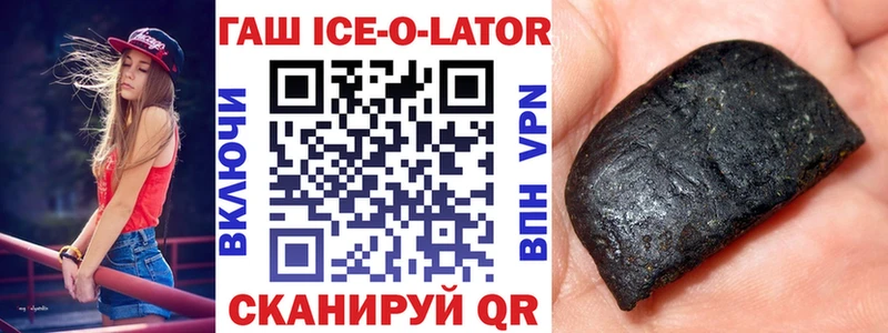 МЕГА как зайти  где купить наркотик  Павловская  ГАШ гарик 
