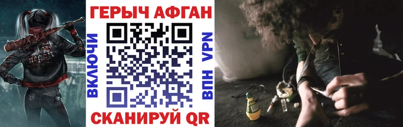 наркота Павловская ГЕРОИН Heroin