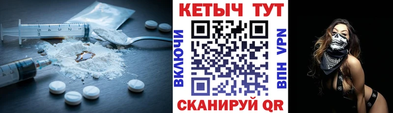 МЕГА онион Павловская КЕТАМИН ketamine купить наркотики сайты