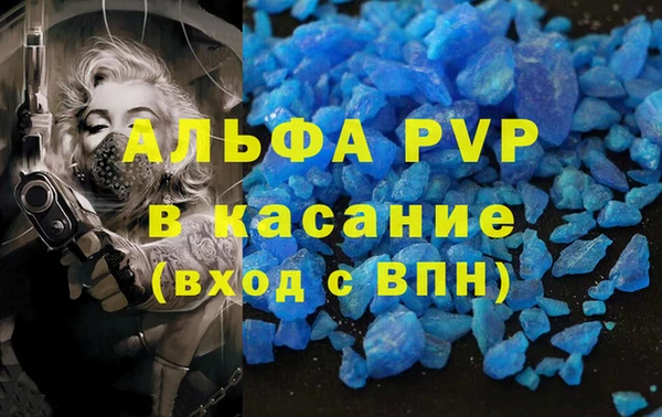 прущие крисы Карталы