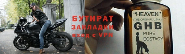 прущие крисы Карталы