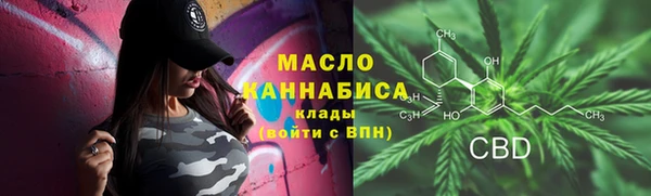 каннабис Карпинск