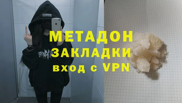 каннабис Карпинск