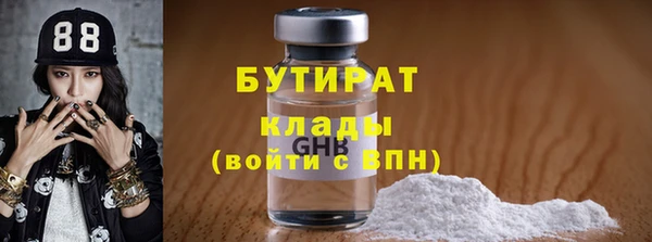 ECSTASY Касимов