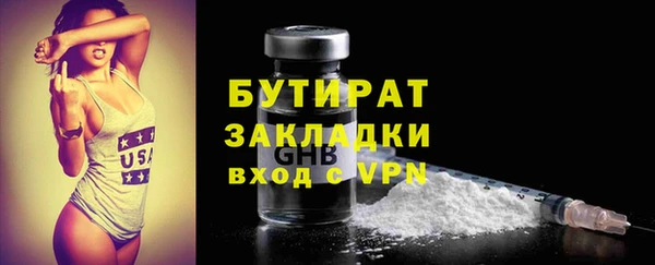 каннабис Карпинск