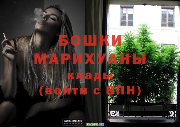каннабис Карпинск