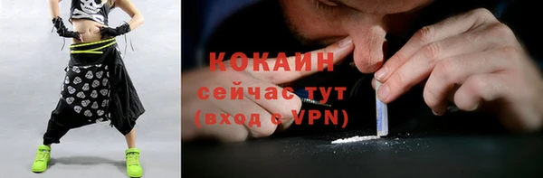 ECSTASY Касимов