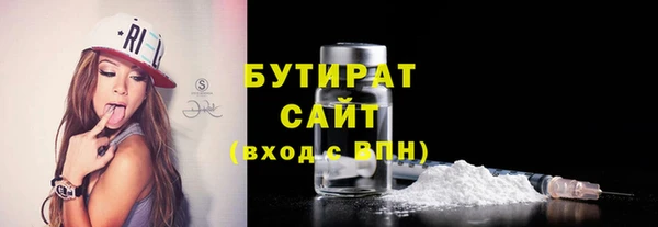 герыч Киреевск