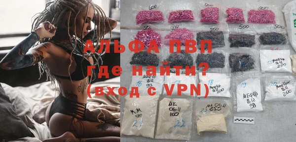марихуана Чекалин