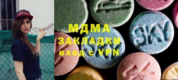 каннабис Карпинск