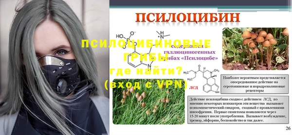 ECSTASY Касимов