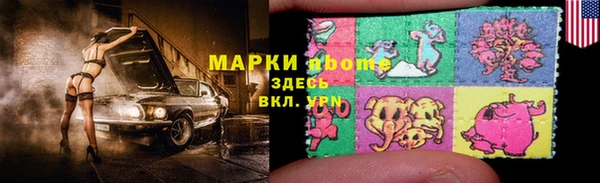 каннабис Карпинск