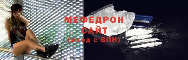 ешки Кинешма