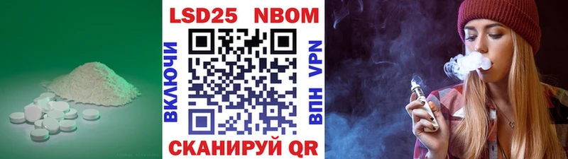 ЛСД экстази ecstasy  Павловская 