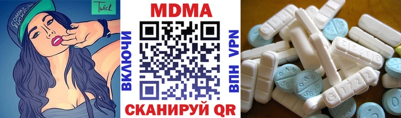 MDMA Molly  Павловская 