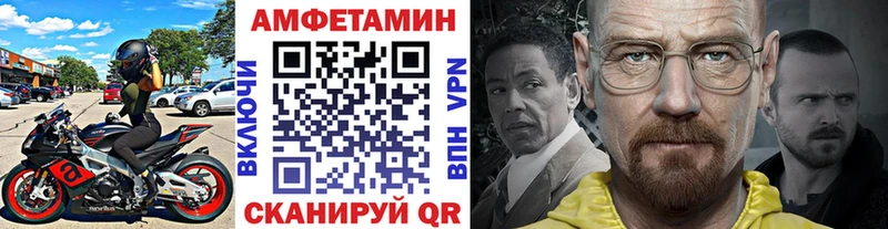 Метамфетамин Methamphetamine  KRAKEN зеркало  Павловская 