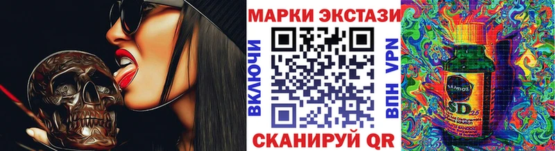 Марки 25I-NBOMe 1,5мг  даркнет сайт  Павловская 